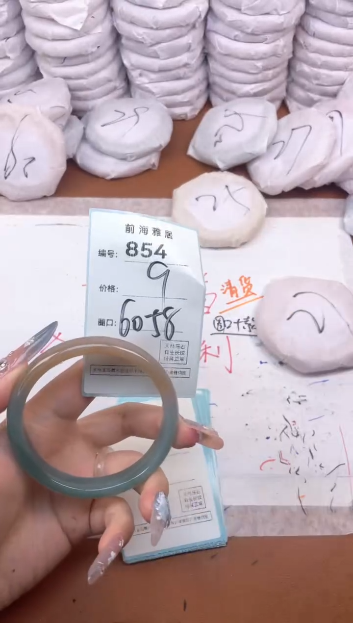 【闪购商品】玛瑙/玉髓手镯未镶嵌854