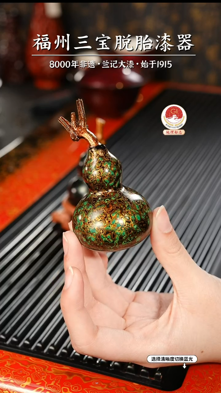 【闪购商品】大漆漆器 绿金小葫芦