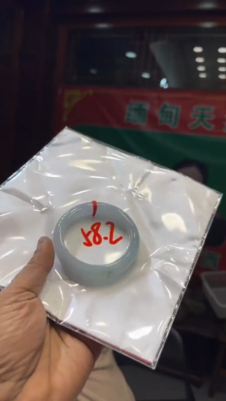 未镶嵌手镯翡翠手镯