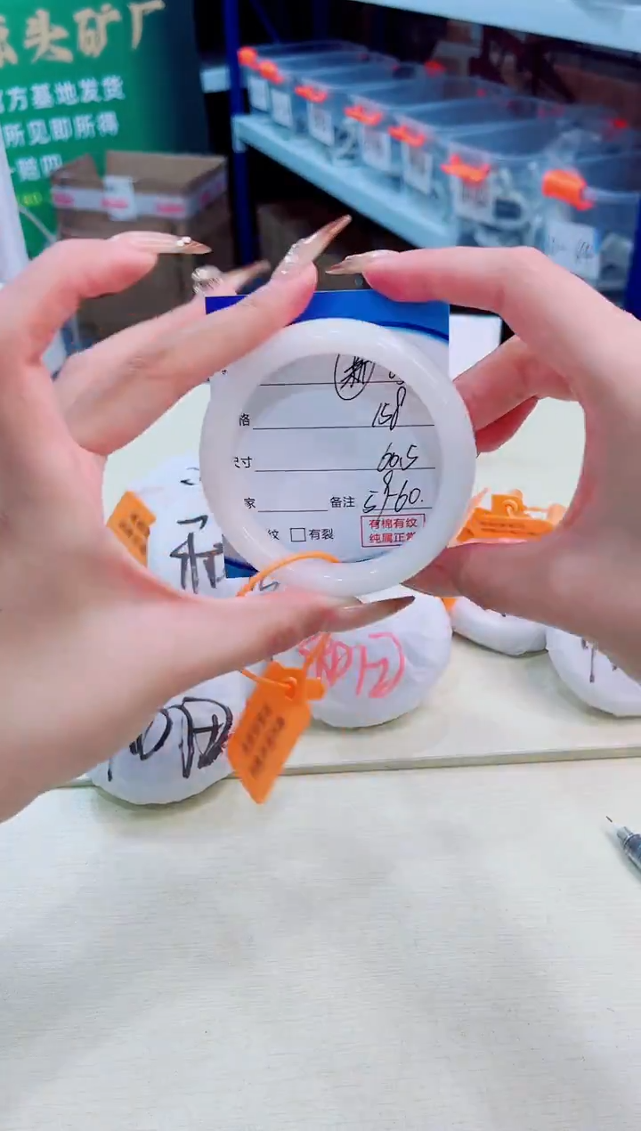 未镶嵌手镯和田玉12.31/05/60-61