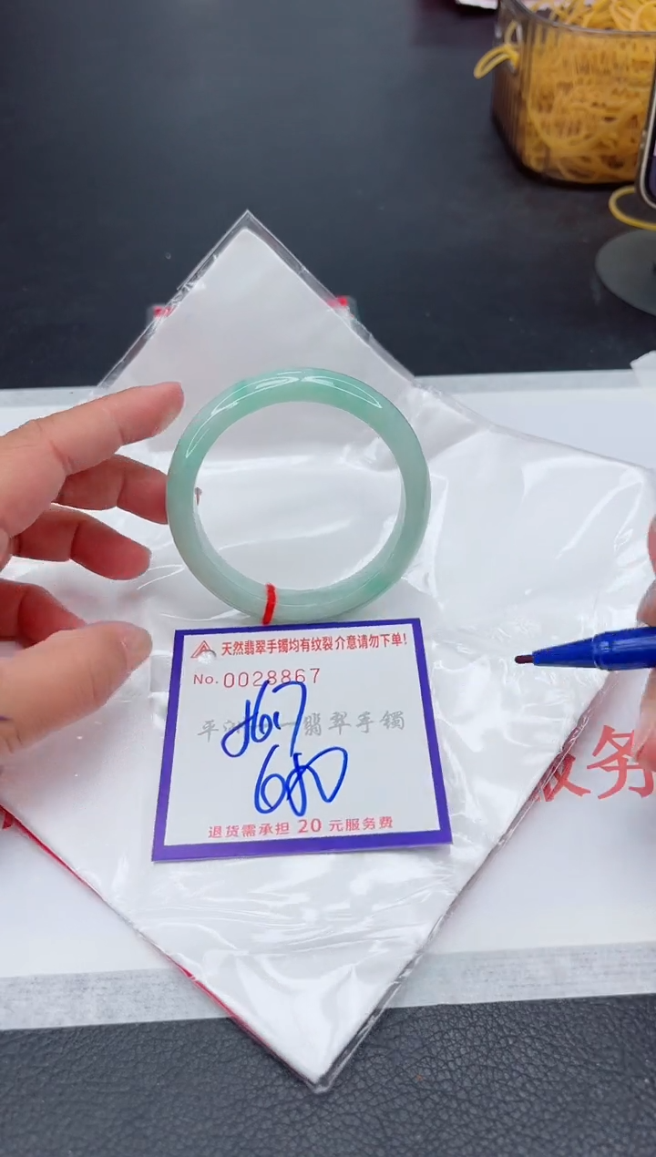 未镶嵌手镯翡翠1