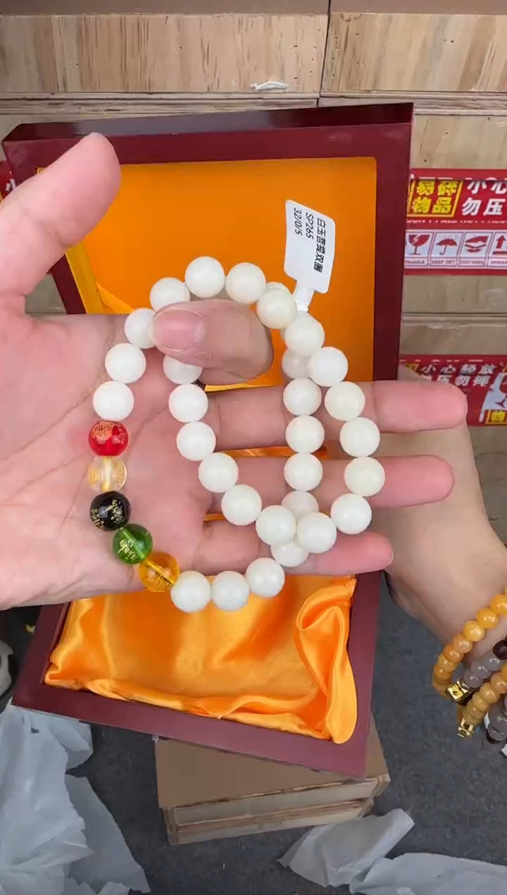 翎光合文玩精品手串-无礼盒-@@SP265