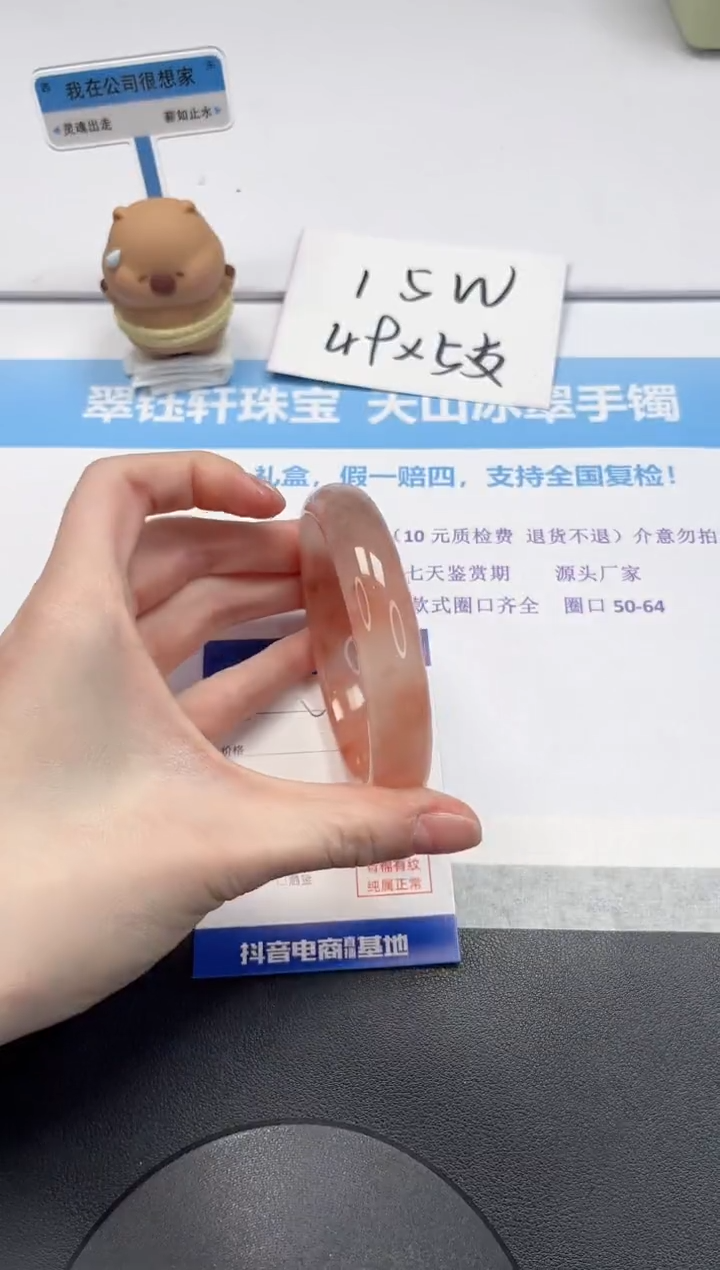 【闪购商品】石英质玉手镯未镶嵌V409-60.9