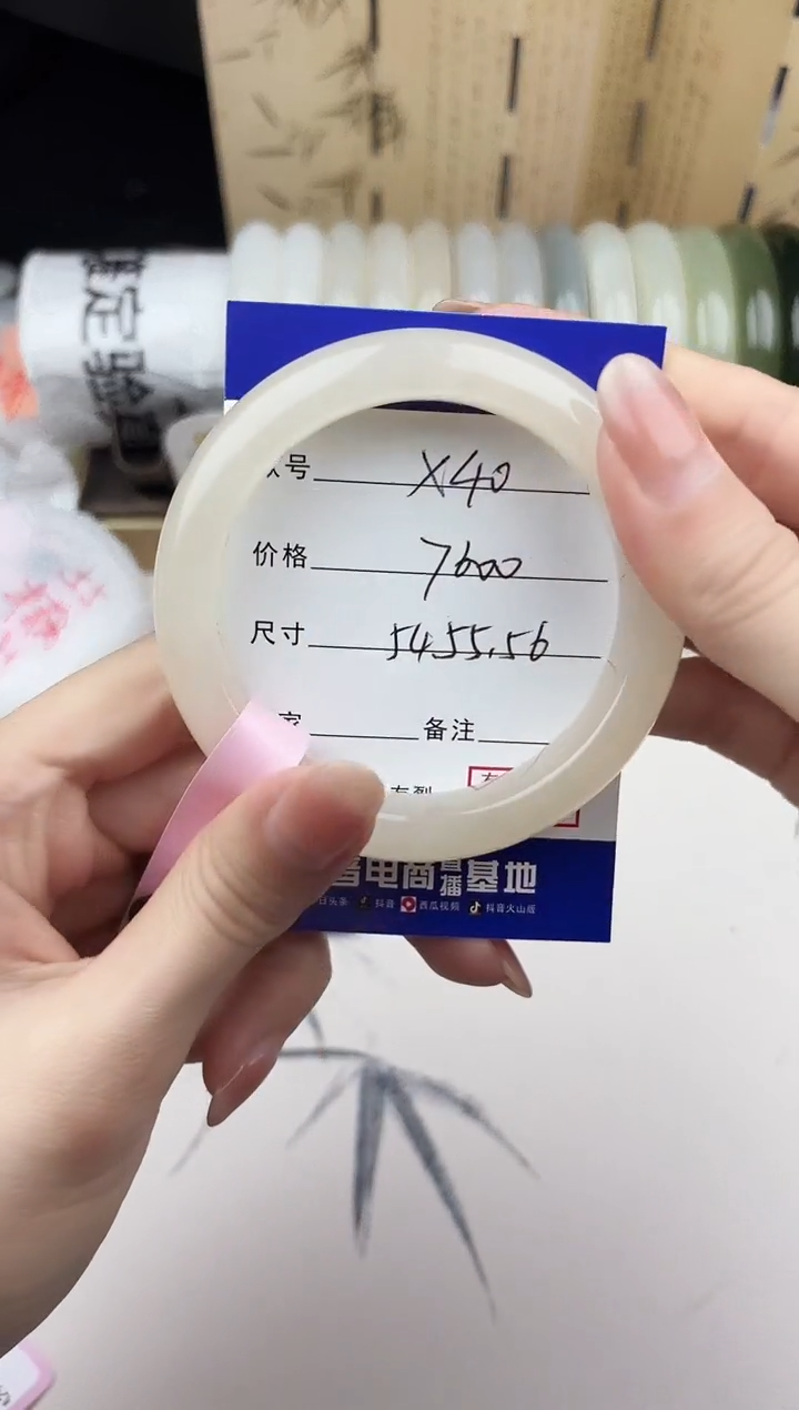 【闪购商品】和田玉手镯未镶嵌40