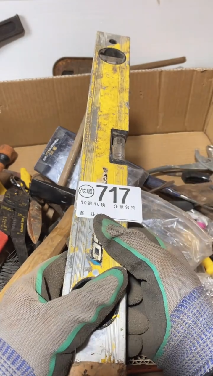 用****9默认瑕疵退货自理717