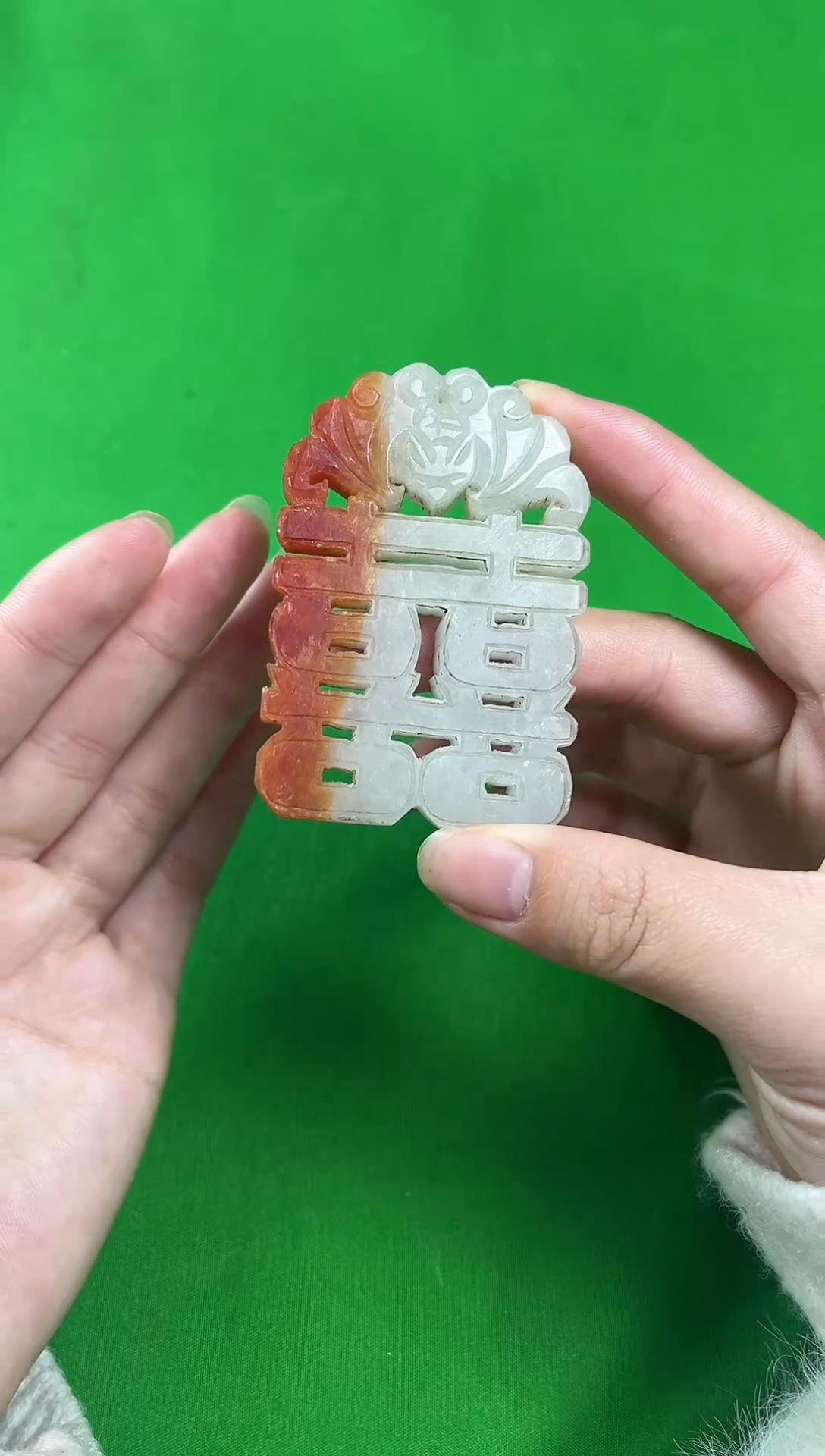 【闪购商品】翡翠颈饰未镶嵌翡翠福喜牌