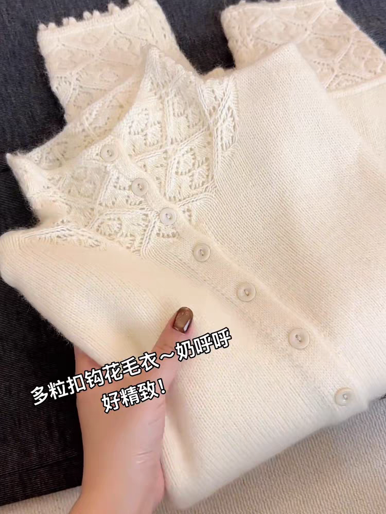【不起球】秋冬新款钩花厚款毛衣女花边开衫半高领气质减龄针织衫