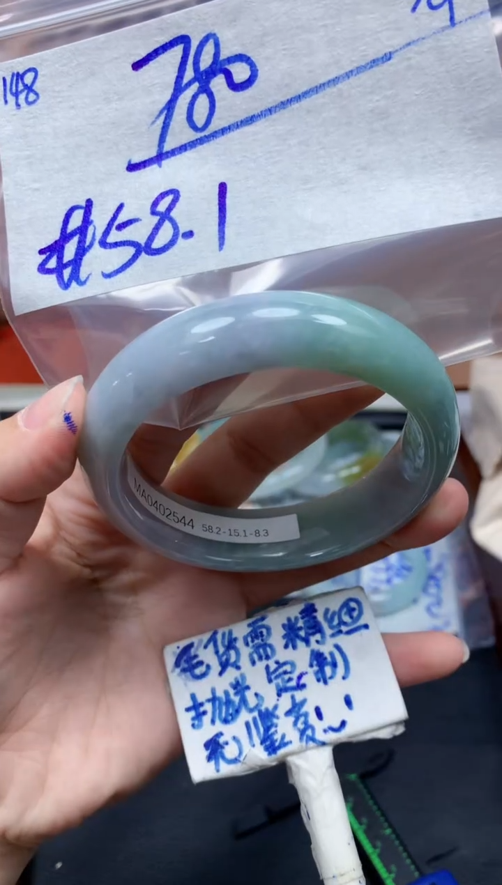 未镶嵌定制翡翠148毛货需精细抛光手镯拍一发一