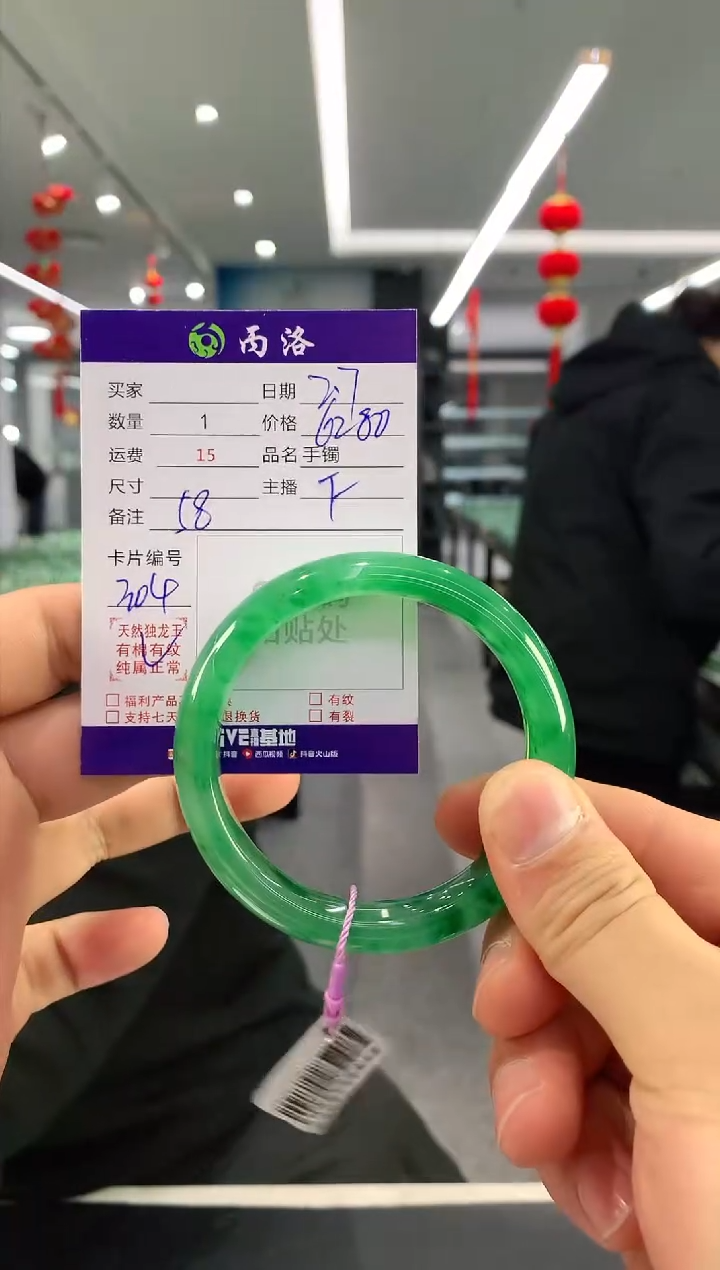【闪购商品】石英质玉手镯未镶嵌手镯