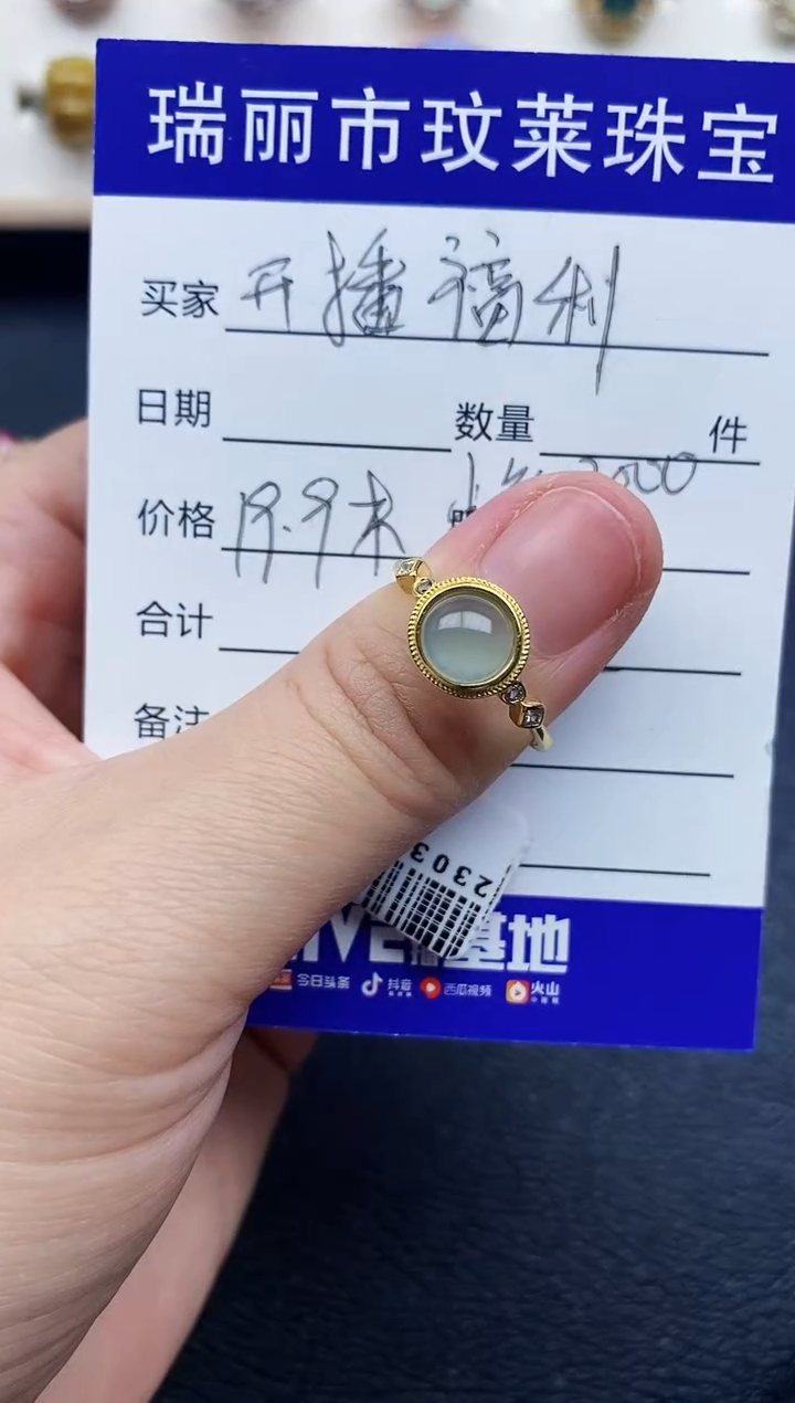 【闪购商品】翡翠戒指银S925镶嵌11111