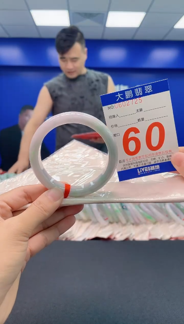 翡翠手镯未镶嵌AAAAAAAA