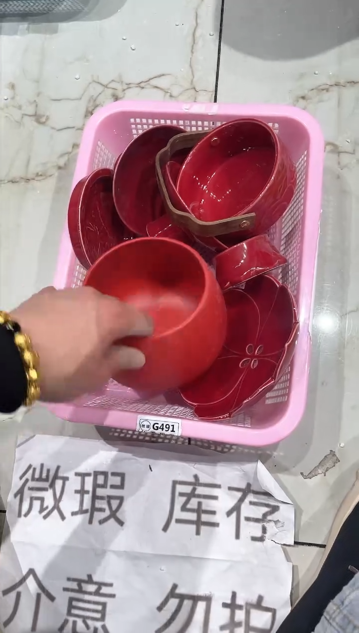 【闪购商品】微瑕商品 介意勿拍