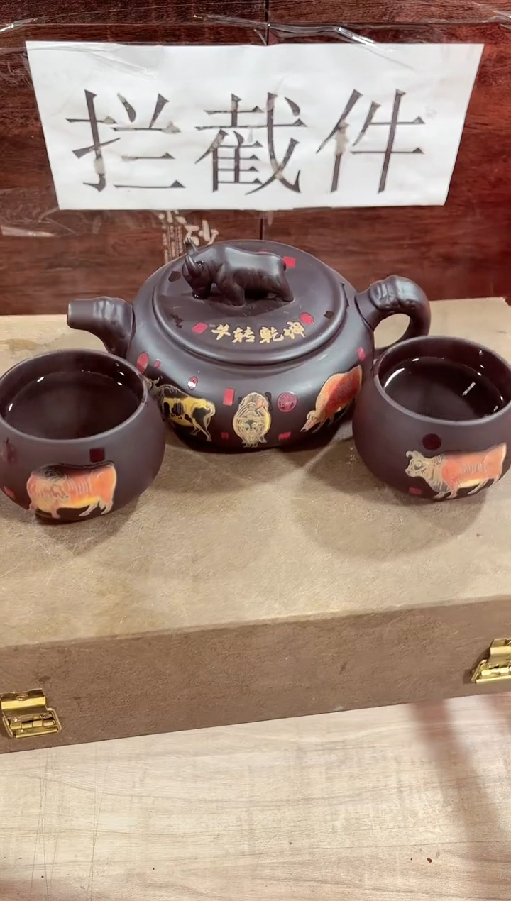 【闪购商品】紫砂茶壶------------------