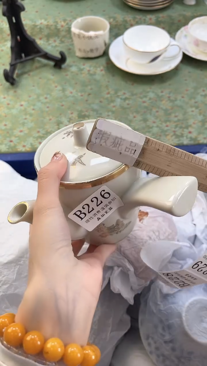 【闪购商品】瓷片          B226