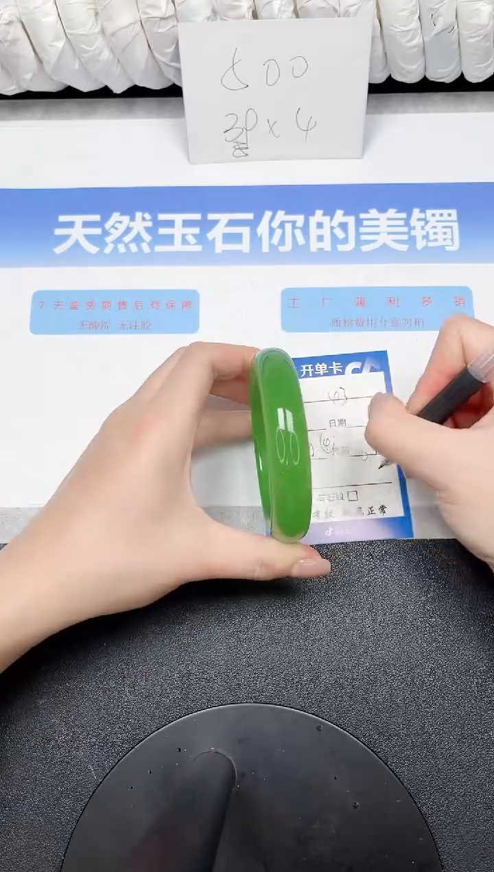 未镶嵌手镯石英质玉43-60