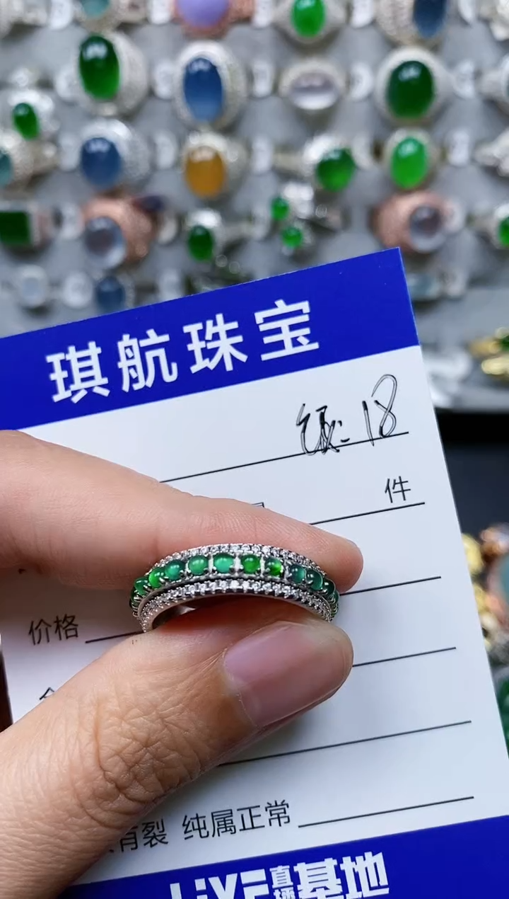 【闪购商品】翡翠戒指银S925镶嵌0711
