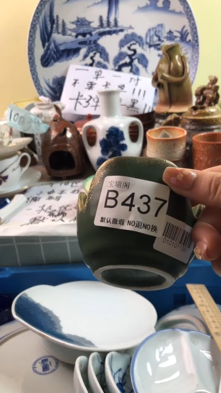 其他酮*妈默认微瑕 介意勿拍