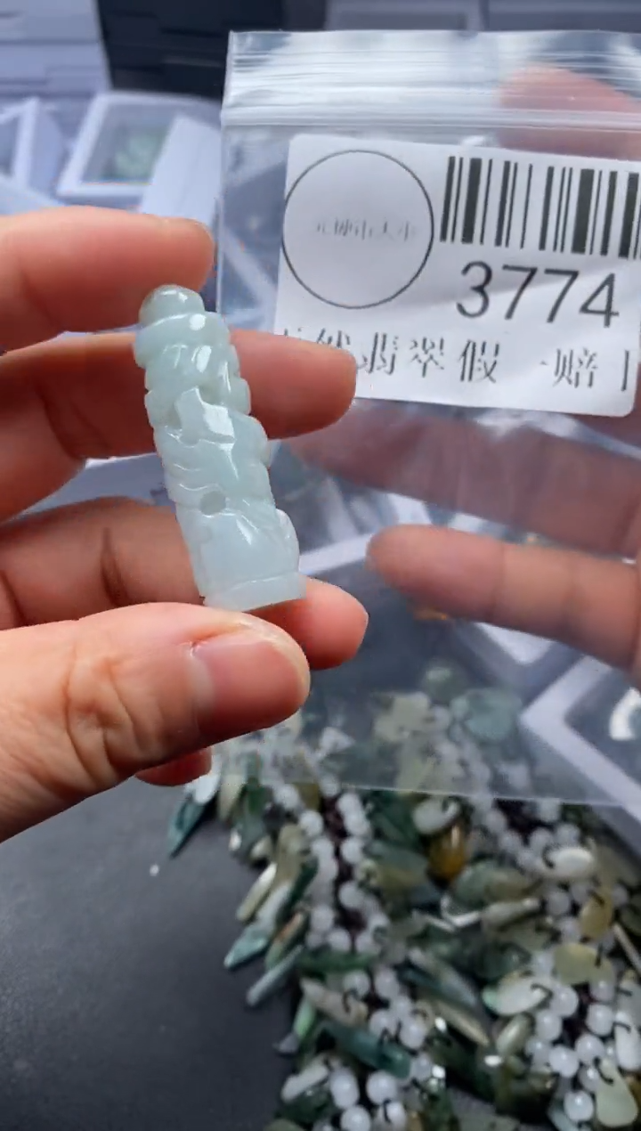 吊坠(不含链)未镶嵌翡翠3774