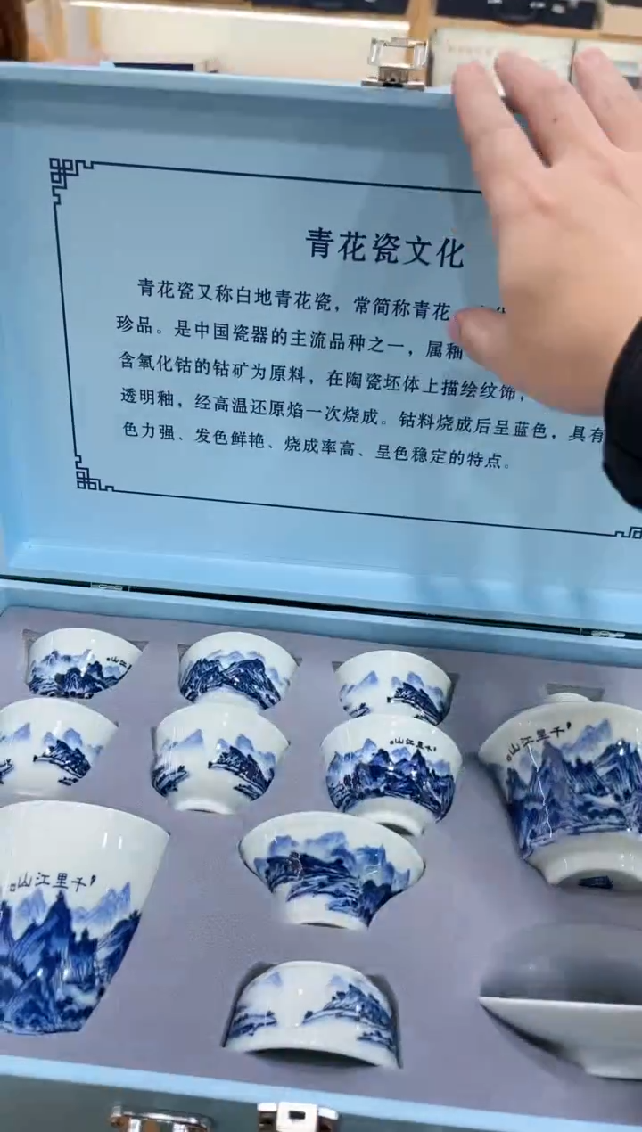 【闪购商品】展宏茶具展宏茶具@A-