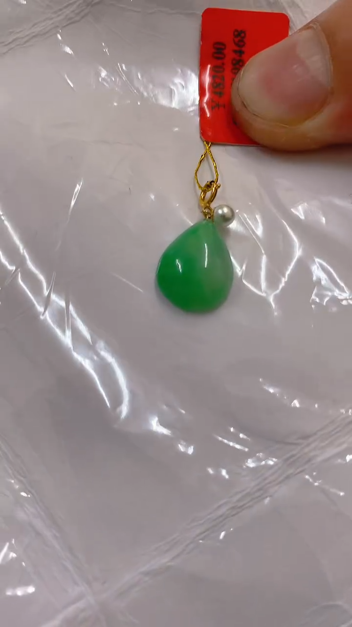【闪购商品】翡翠吊坠(不含链)18K金镶嵌挂件