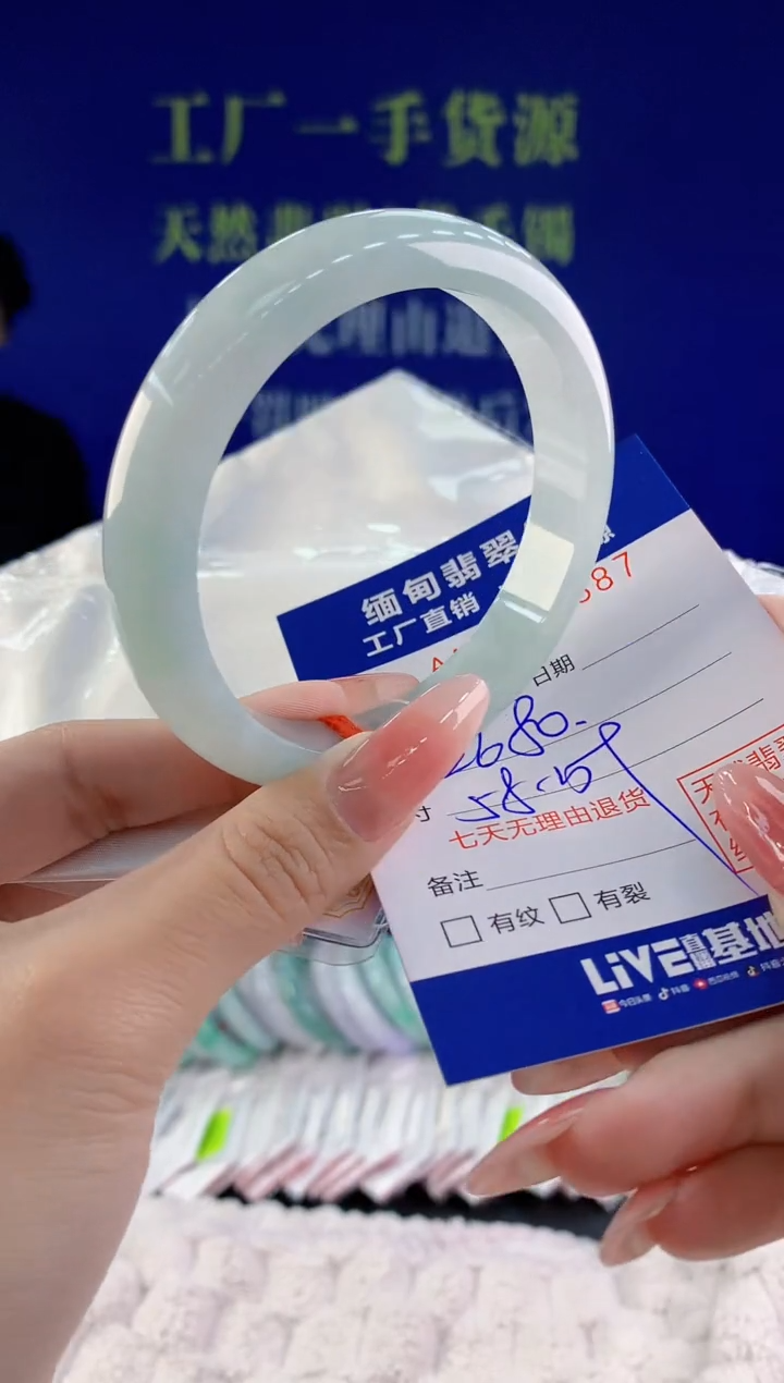 【闪购商品】翡翠手镯未镶嵌天然A货翡翠87