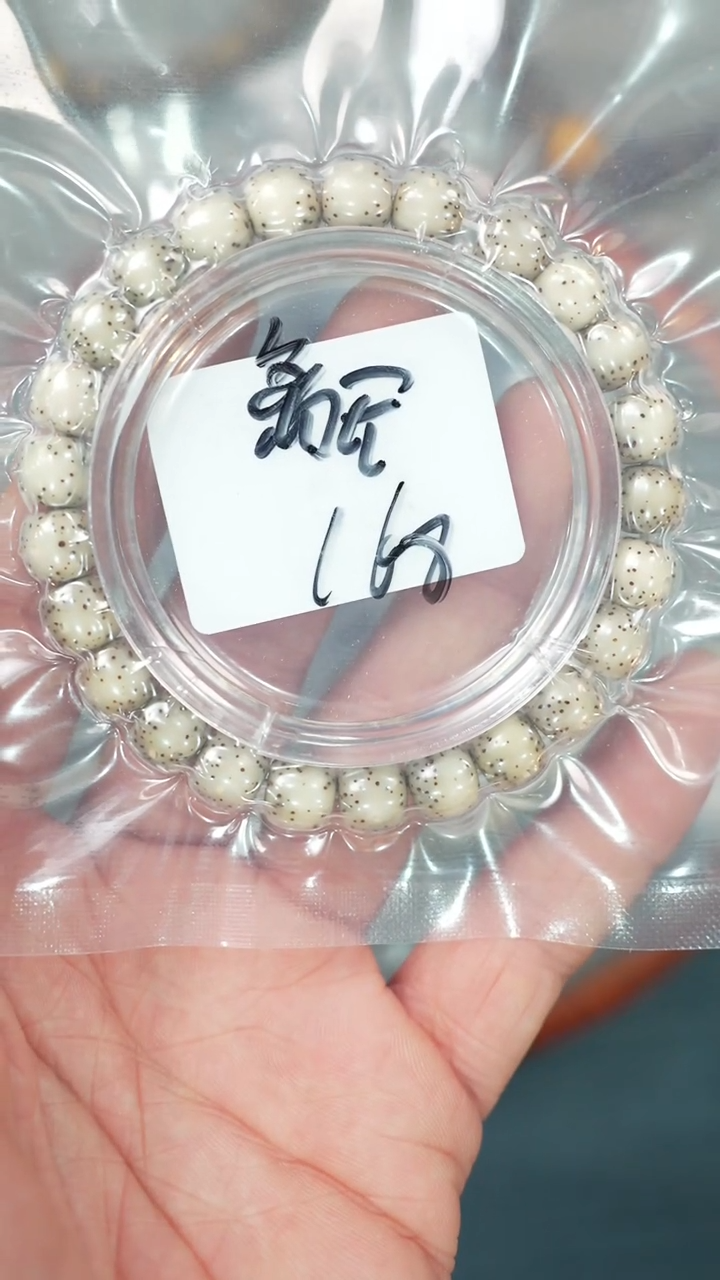 【闪购商品】星月菩提吊坠净庄阁文玩