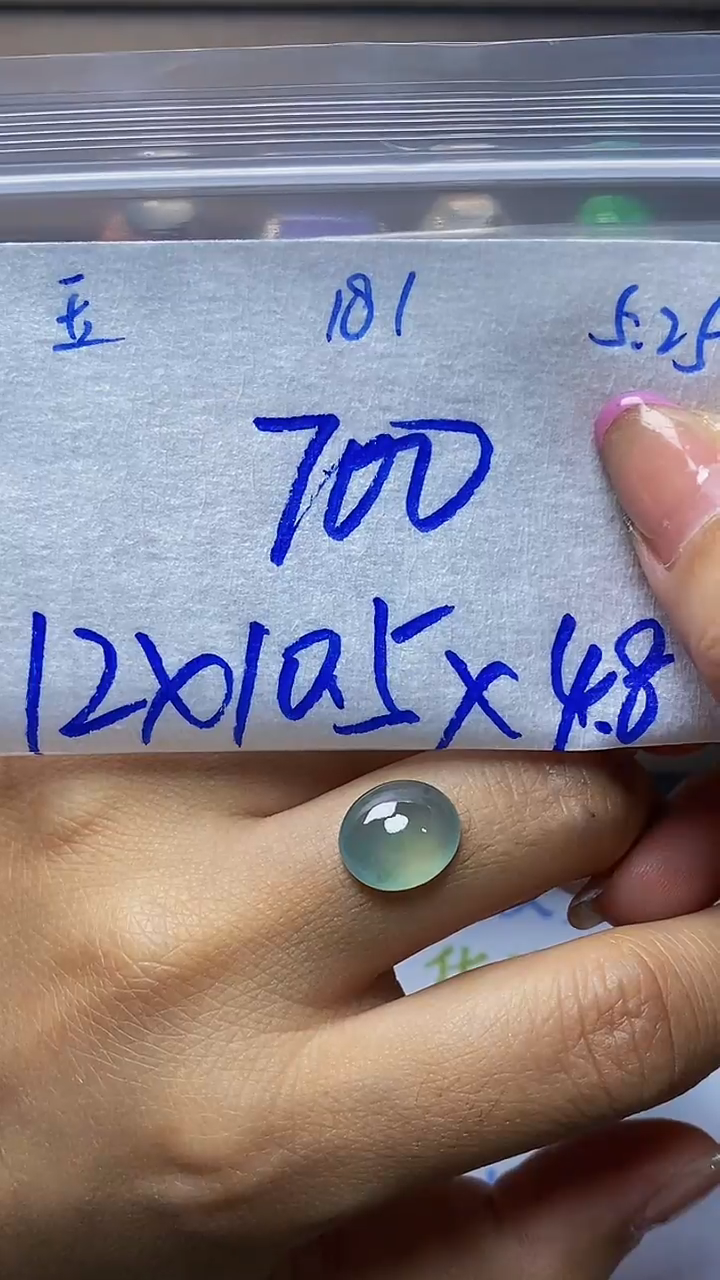 定制翡翠未镶嵌天然缅甸A货翡翠181