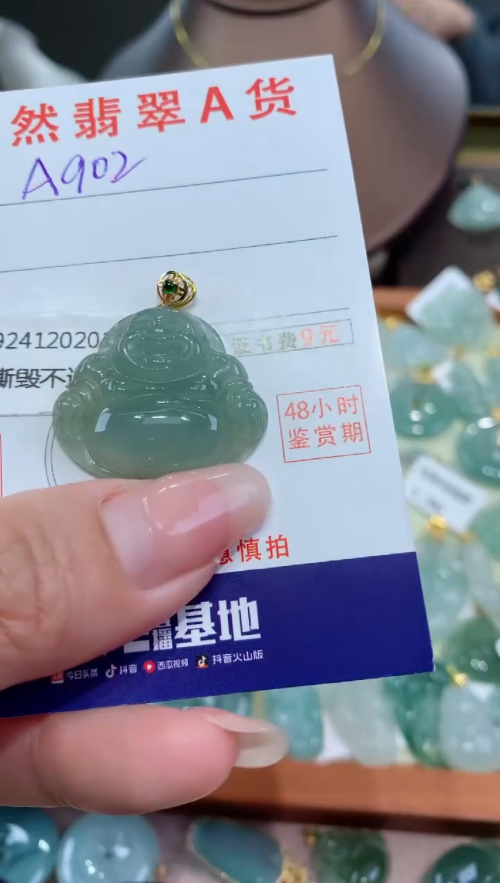 【闪购商品】翡翠颈饰18K金镶嵌天然翡翠A货挂件