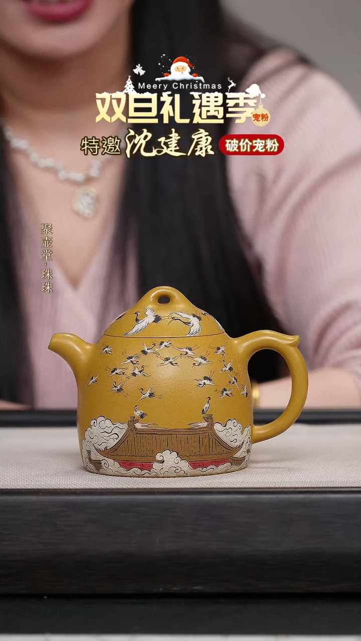 茶壶紫砂宜兴原矿紫砂壶