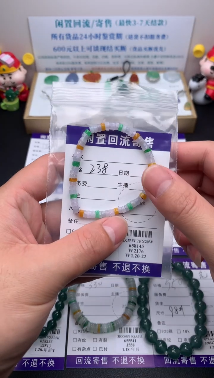 【闪购商品】定制翡翠未镶嵌模式推广期24小时鉴赏期