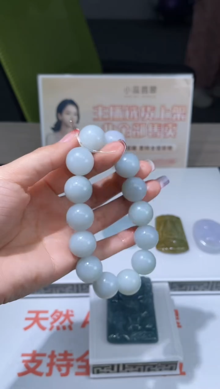 【闪购商品】定制翡翠未镶嵌不退不换CMH1件-A