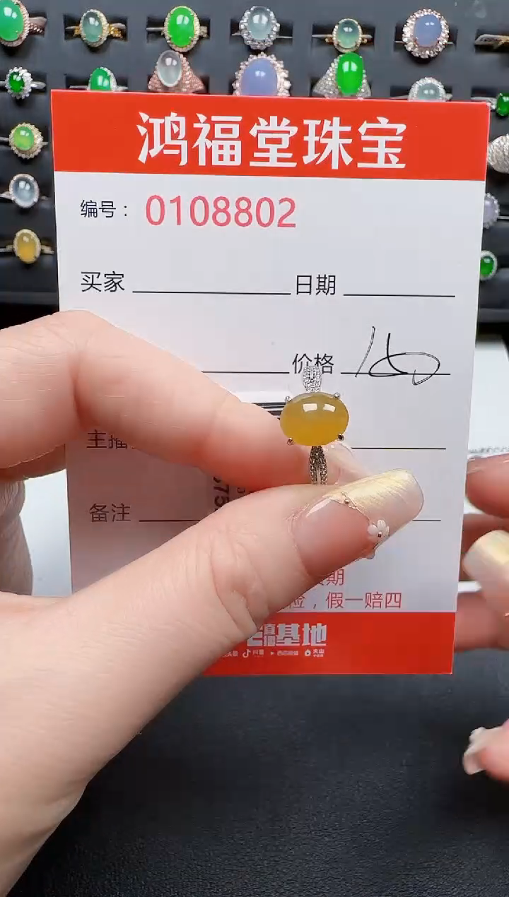 【闪购商品】翡翠戒指银S925镶嵌8802