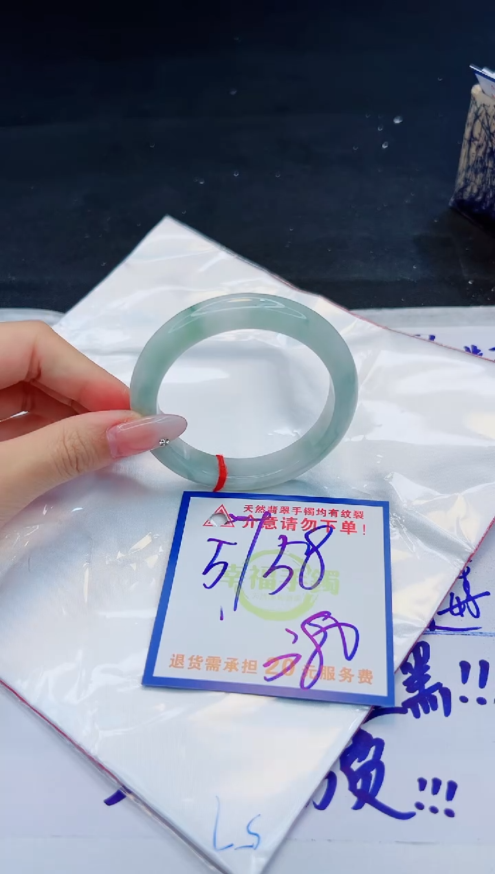 【闪购商品】翡翠手镯未镶嵌，质检证书图片色彩偏黑白