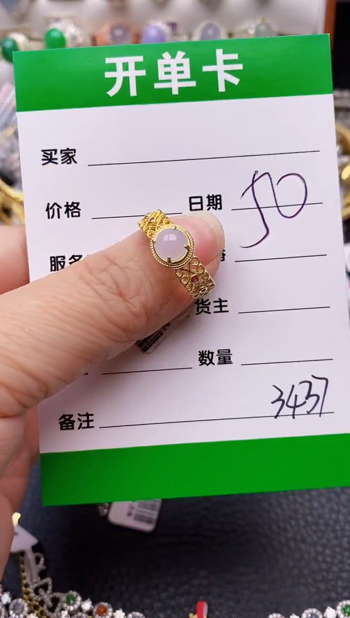 【闪购商品】翡翠戒指银S925镶嵌/3437