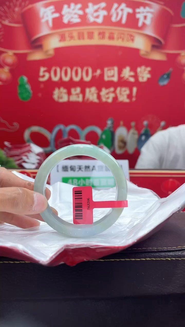 【闪购商品】翡翠手镯未镶嵌手镯41