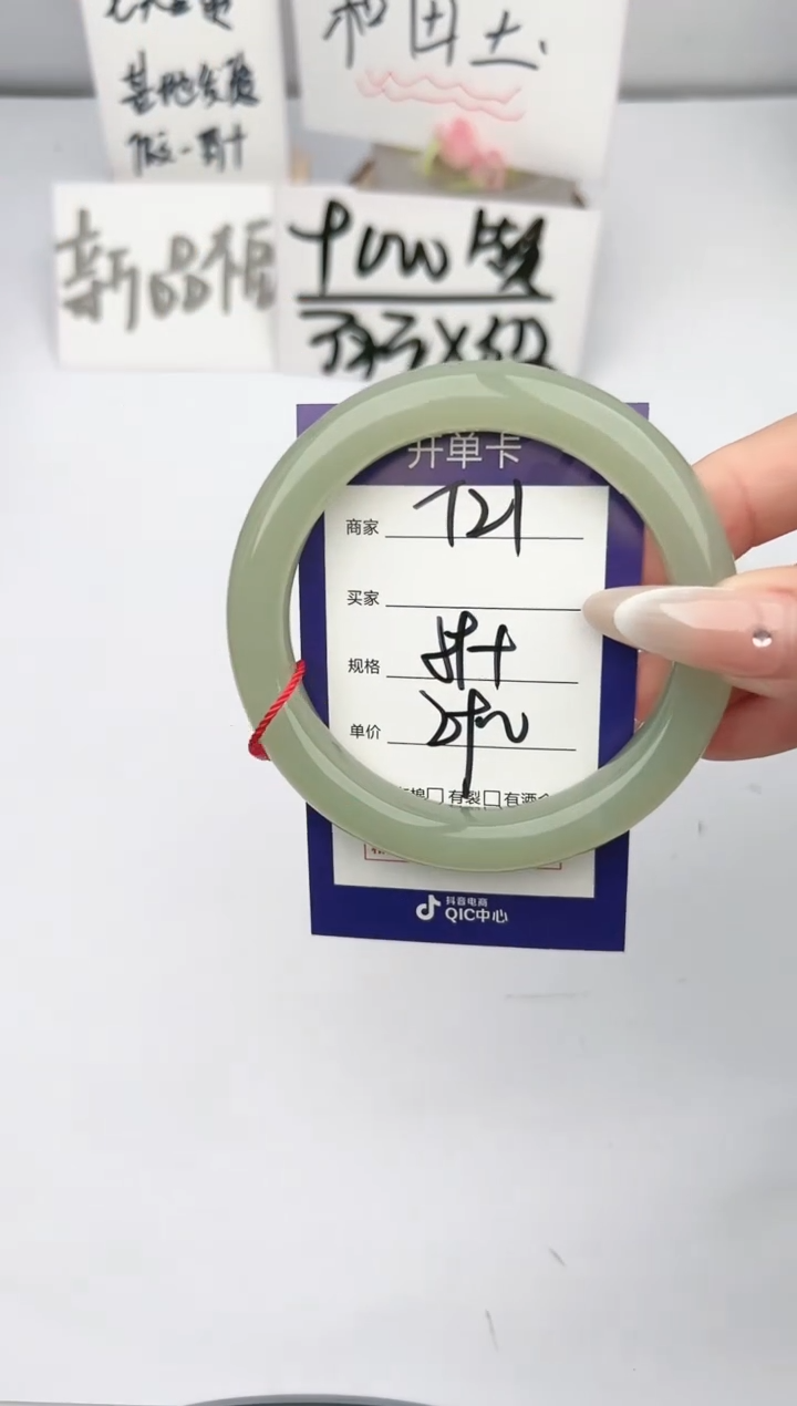 【闪购商品】和田玉未镶嵌手镯微色差T21