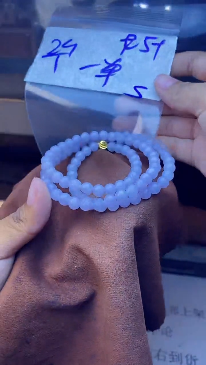 【闪购商品】定制翡翠未镶嵌珠串 多样性发货 拍一发一