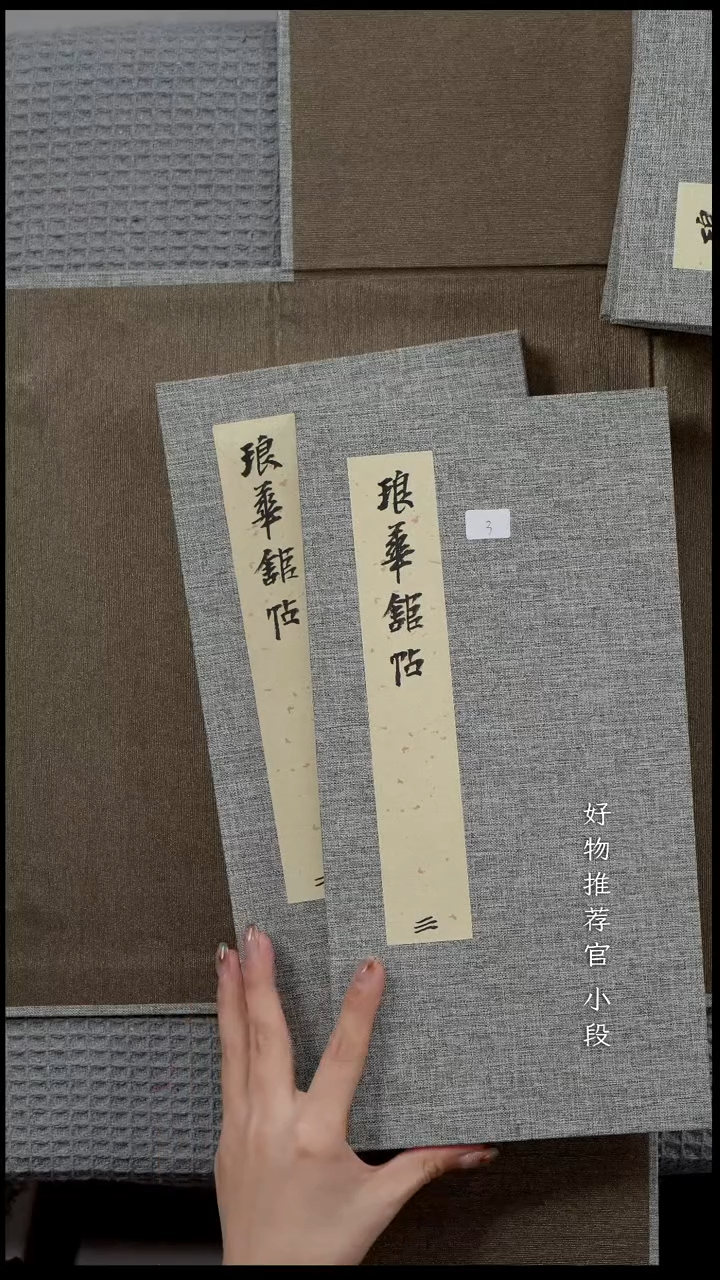 拓片用纸印石故*菊非遗传承拓片