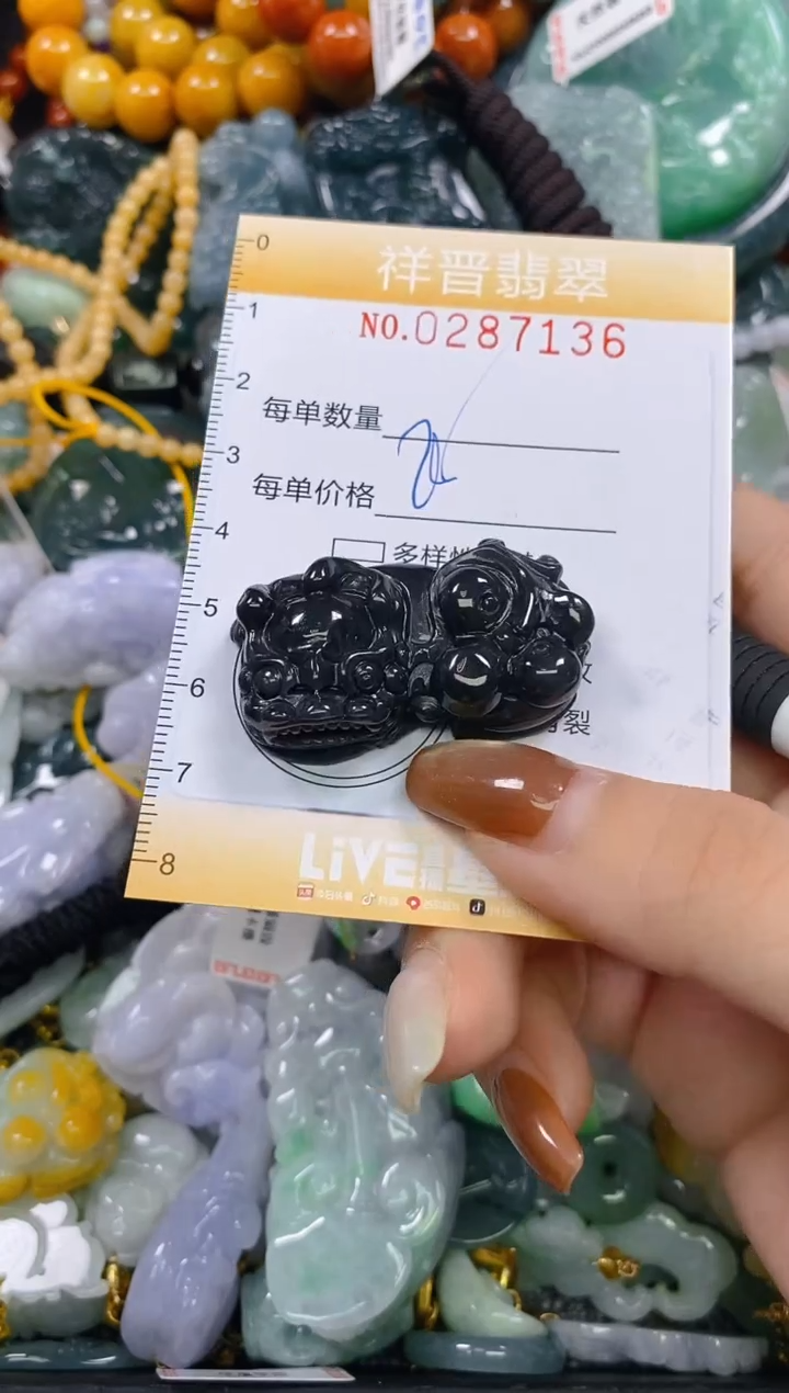 颈饰未镶嵌翡翠闪购0287136