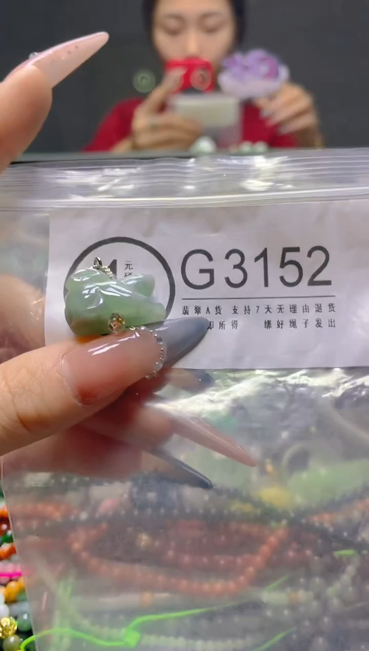颈饰未镶嵌翡翠/G/翡翠A货，一件也是批发价