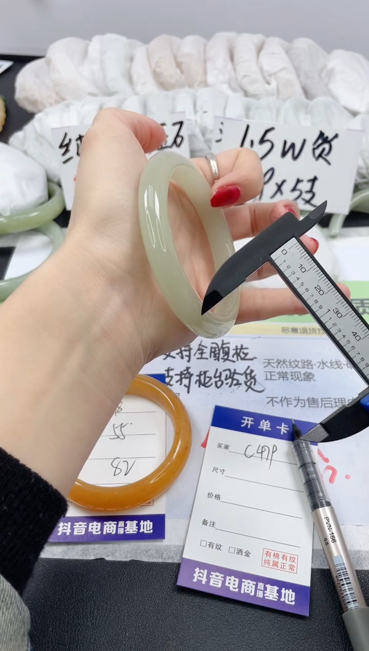 【闪购商品】石英质玉手镯未镶嵌479/57