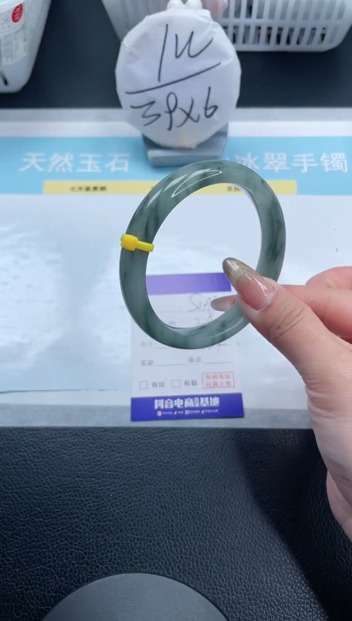 【闪购商品】石英质玉手镯未镶嵌23S196-58