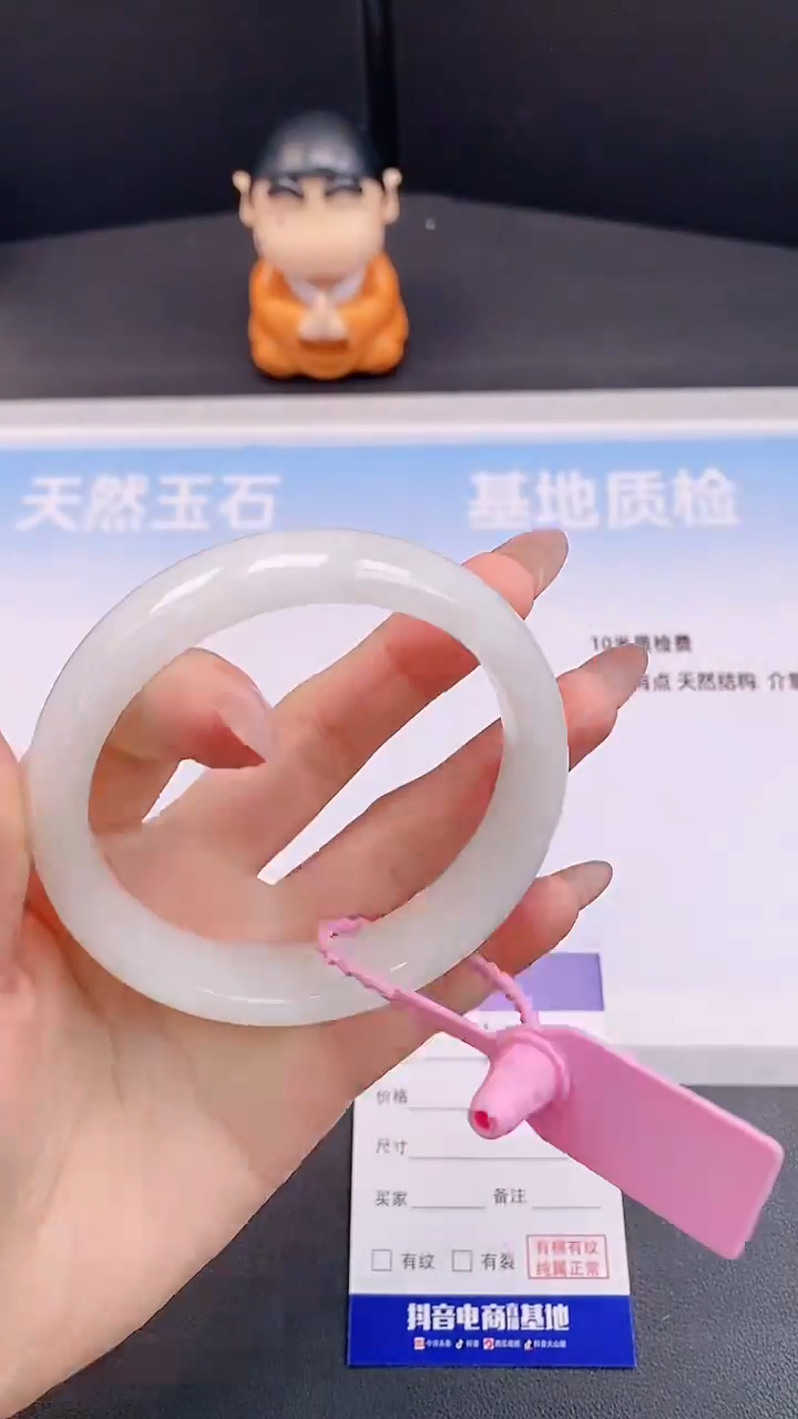 未镶嵌手镯和田玉H11+64