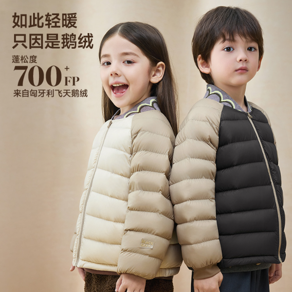 高梵黑金儿童鹅绒服宝贝系列5.0短款立领轻暖鹅绒服男女童外套