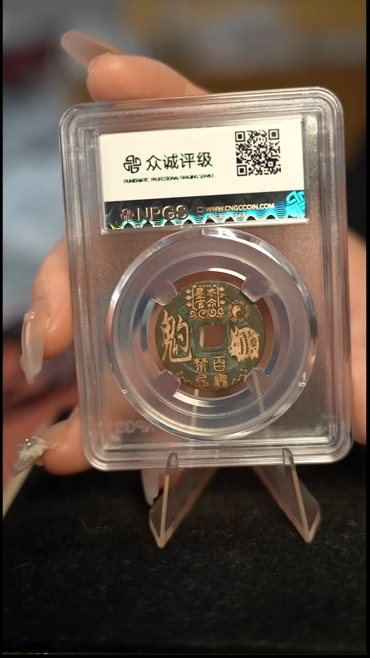 神*溪编号194生肖猪（配手绳）