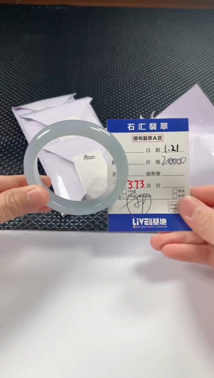 【闪购商品】翡翠颈饰未镶嵌1111111111