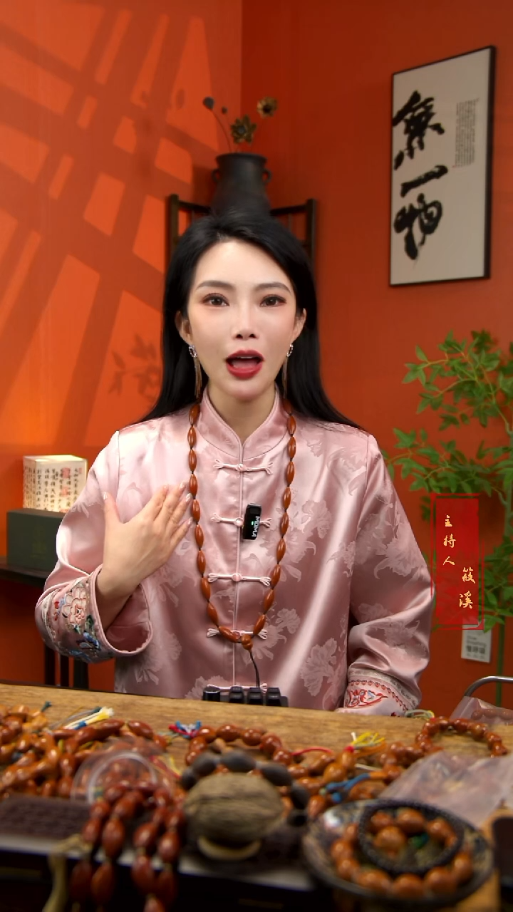 手串/手链橄榄核1.2精抛柳叶脖挂25籽