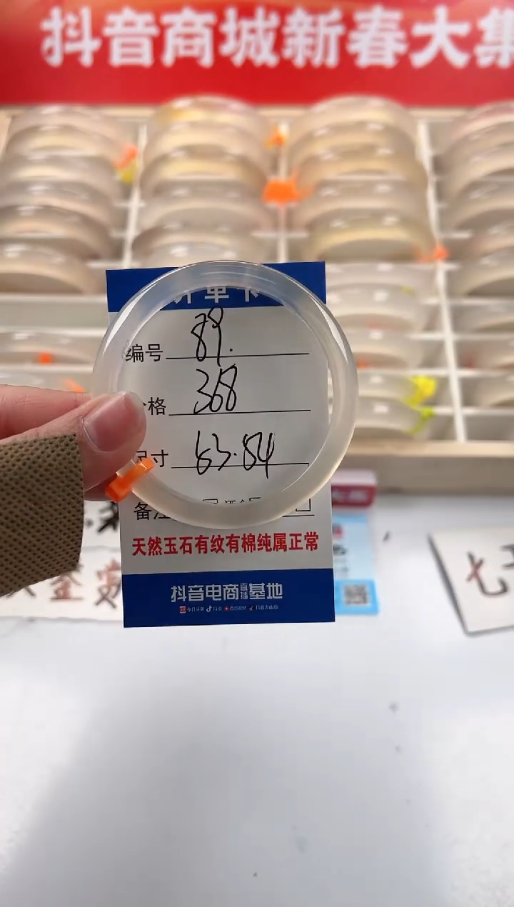 【闪购商品】玛瑙/玉髓手镯未镶嵌89-53+马橙1