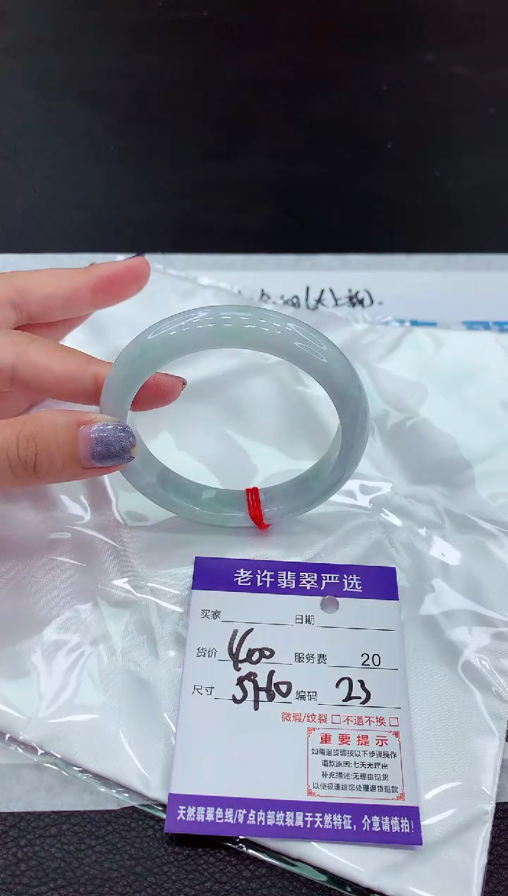 【闪购商品】翡翠未镶嵌手镯11111111111