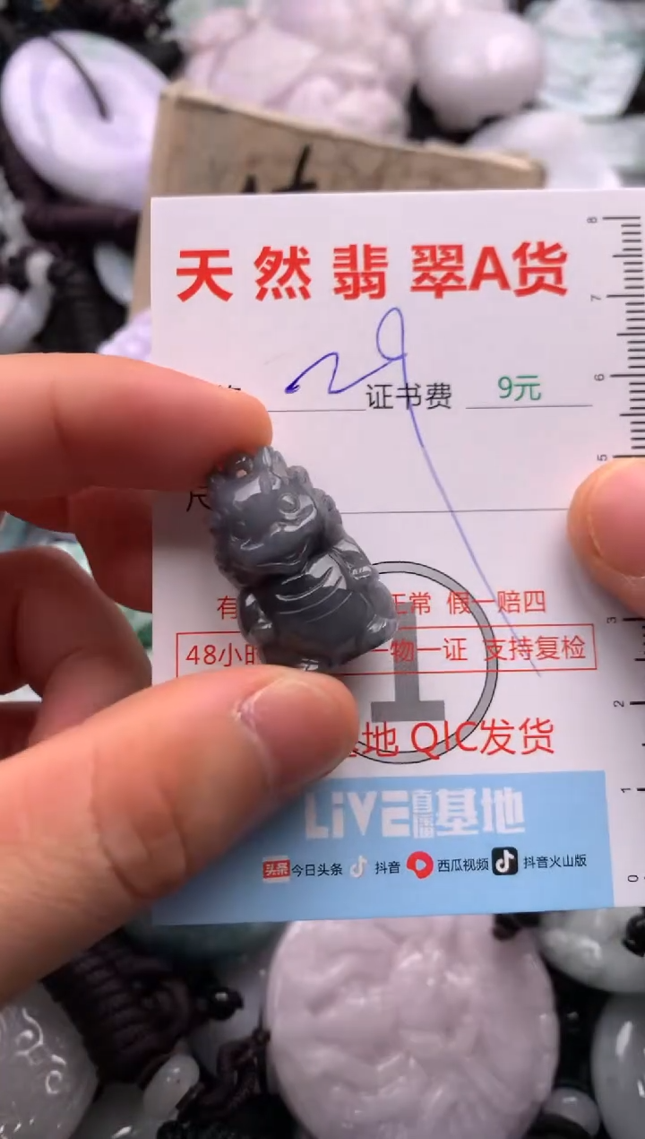 翡翠未镶嵌吊坠(不含链)1